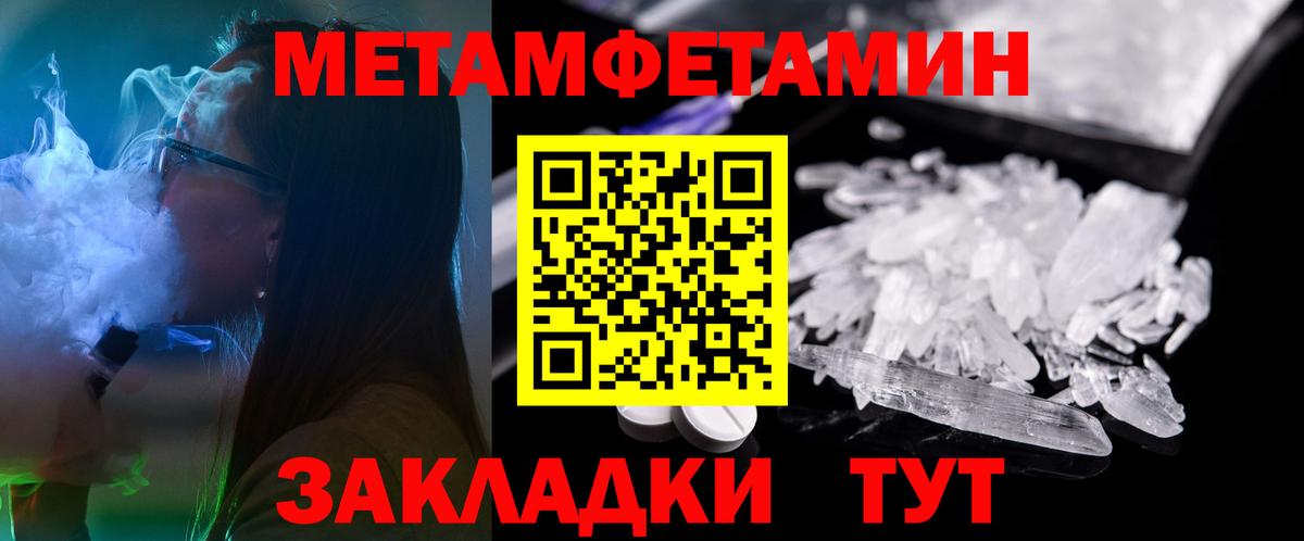 АМФ VHQ Кушва