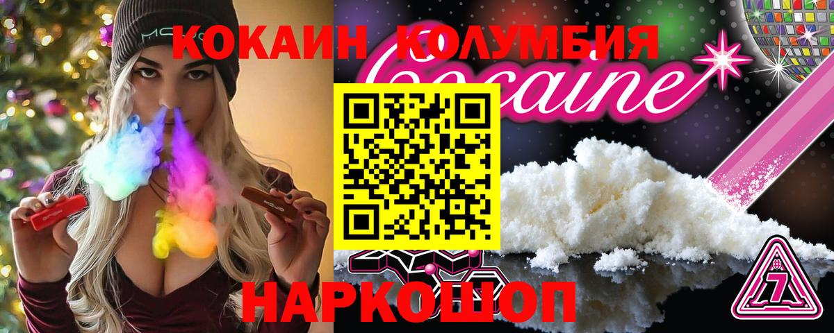 КОКАИН 98% Кушва