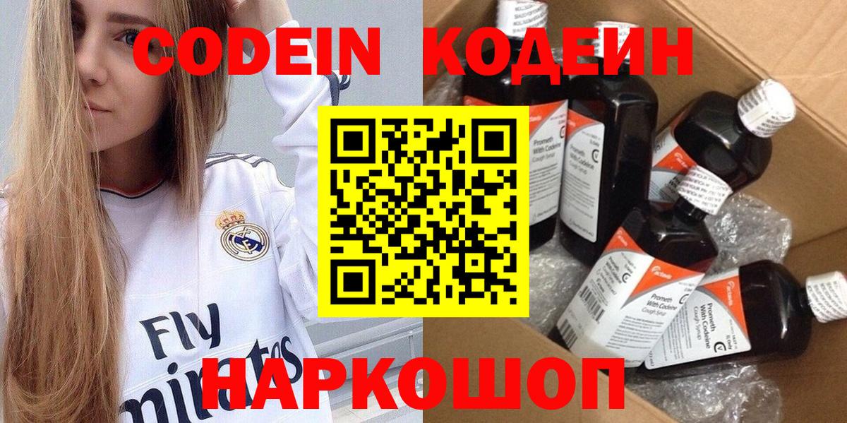 Гашиш  Кушва  АМФ   LSD-25  МЕФ   Вход с VPN  Бошки Шишки 