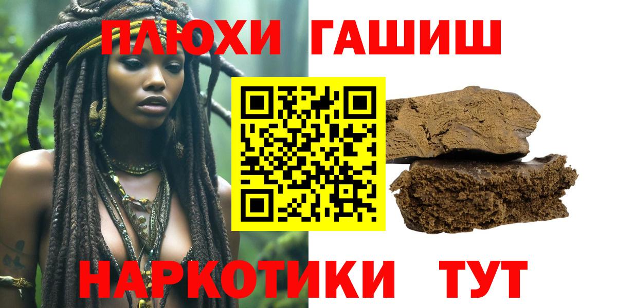 ГАШИШ ice o lator  Гашиш ice o lator  ГАШ  Кушва  Вход с VPN 