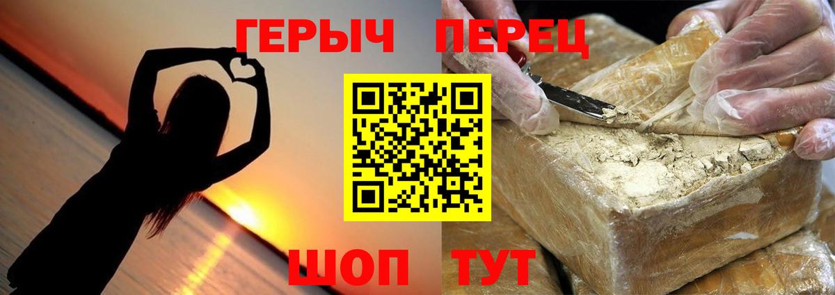 Кушва  Героин Афган  Вход с VPN 