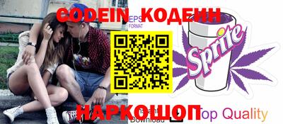метамфетамин Заводоуковск