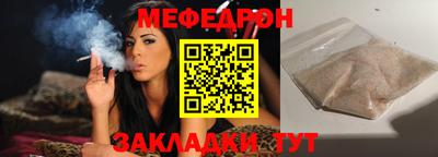 метамфетамин Заводоуковск