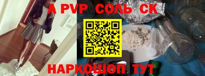 скорость Заволжье
