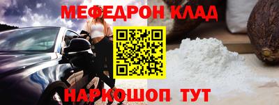 метамфетамин Заводоуковск