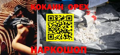 метамфетамин Заводоуковск