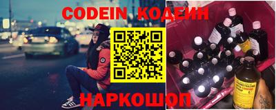метамфетамин Заводоуковск