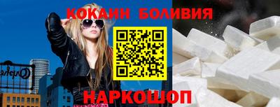 метамфетамин Заводоуковск