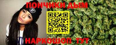 метамфетамин Заводоуковск