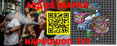 марки lsd Жуковский