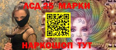 метамфетамин Заводоуковск