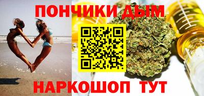 метамфетамин Заводоуковск