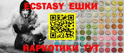 метамфетамин Заводоуковск