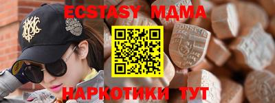 марки lsd Жуковский
