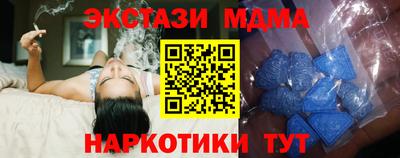марки lsd Жуковский
