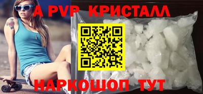 скорость Заволжье