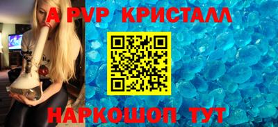 метамфетамин Заводоуковск