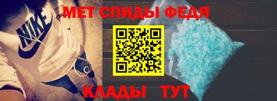 метамфетамин Заводоуковск