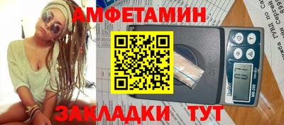 скорость Заволжье