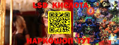 марки lsd Жуковский