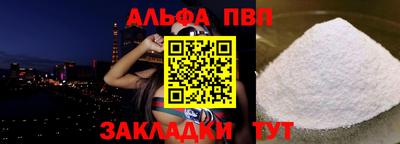марки lsd Жуковский