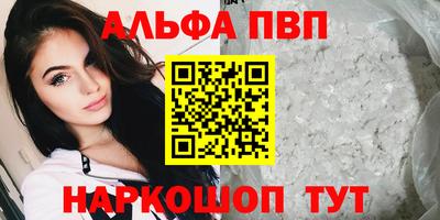 метамфетамин Заводоуковск