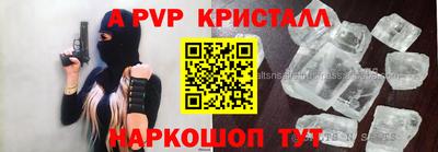 метамфетамин Заводоуковск