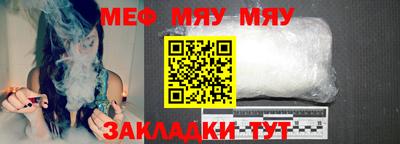 метамфетамин Заводоуковск