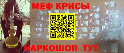 метамфетамин Заводоуковск