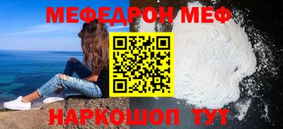 метамфетамин Заводоуковск