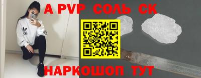 скорость Заволжье