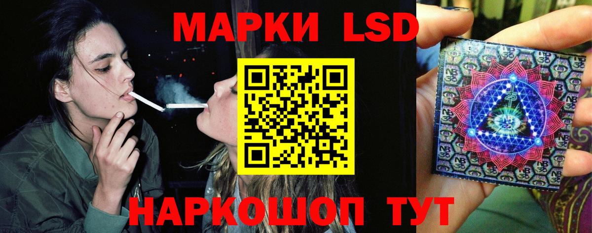 Лсд 25 экстази кислота  Вход с VPN  Кушва 