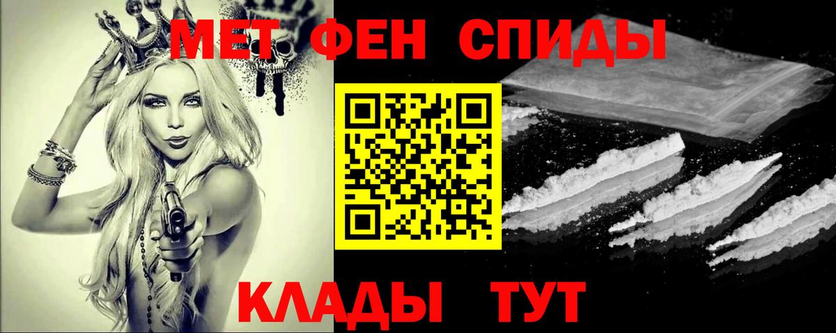 МЕТАМФЕТАМИН мет  МЕТАМФЕТАМИН мет  Вход с VPN  Кушва 