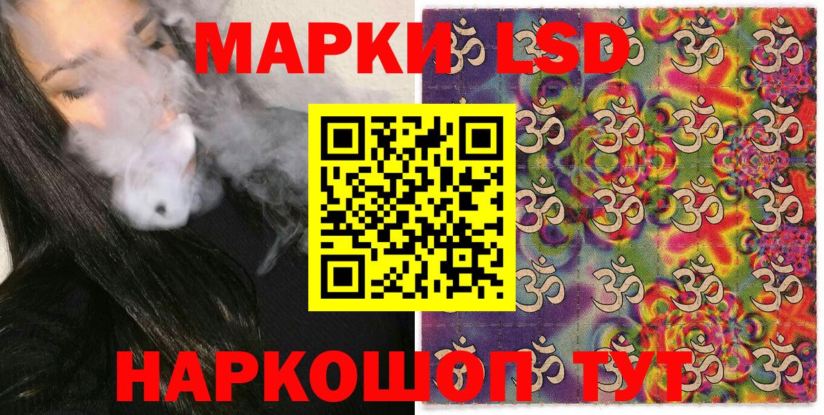 Кушва  Марки 25I-NBOMe 1,8мг  Марки 25I-NBOMe 1,8мг  Вход с VPN 