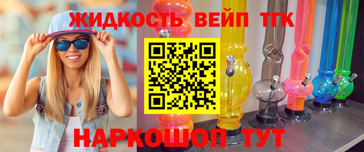 ТГК концентрат Кушва