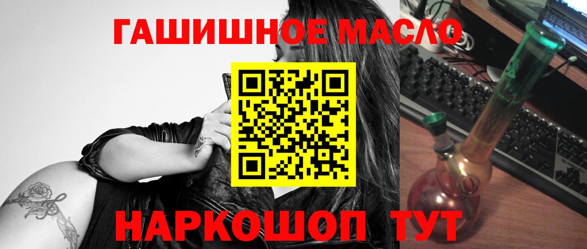 Дистиллят ТГК вейп с тгк  Вход с VPN  Дистиллят ТГК Wax  Кушва 