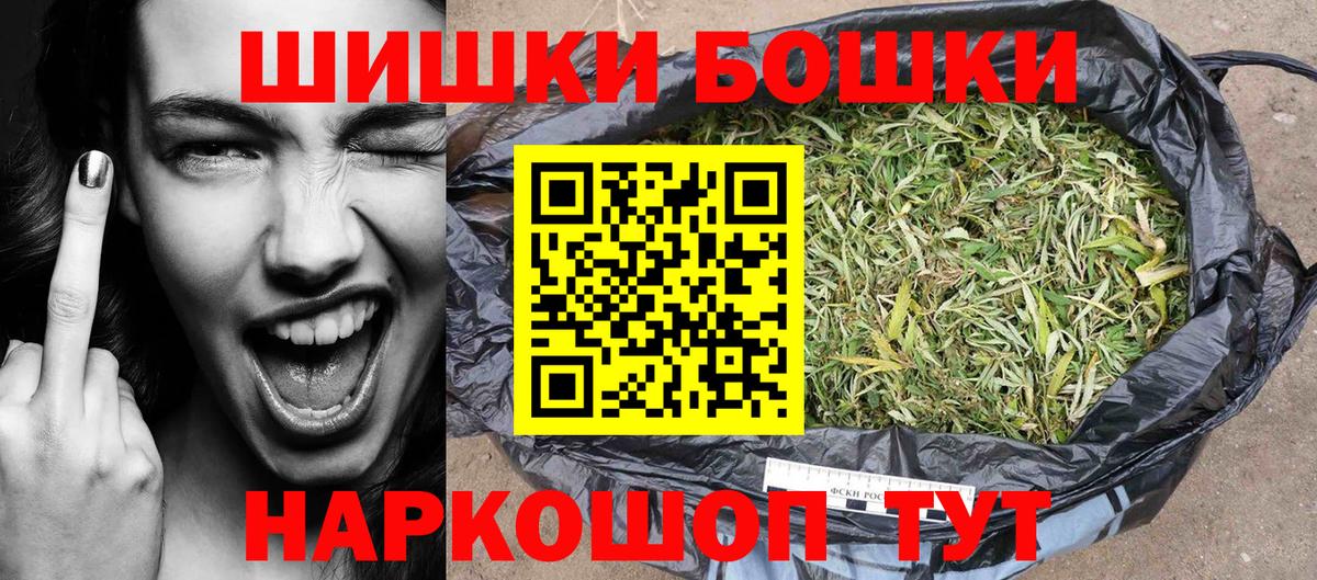Бошки марихуана тримм Кушва