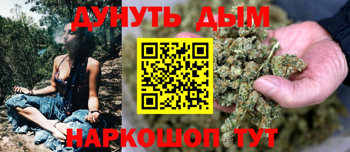 Кушва  МАРИХУАНА THC 21%  Шишки марихуана семена  Вход с VPN  Шишки марихуана планчик  Шишки марихуана OG Kush 